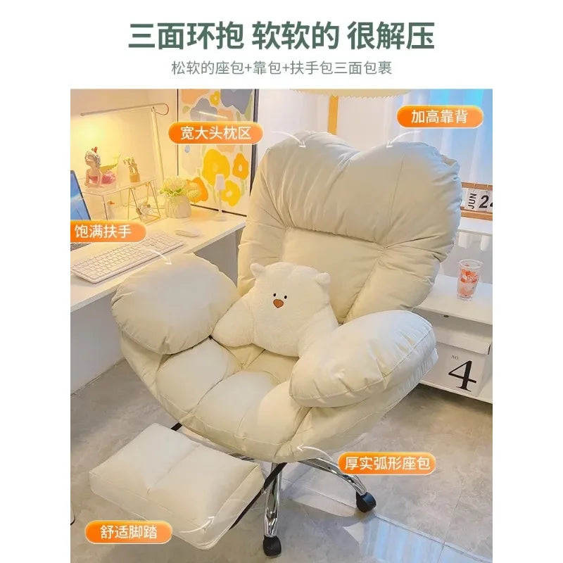 Computer Sofa Chair, Home Comfortable Sedentary Backrest Desk Chair, Anchor Live Broadcast Chair, Bedroom Office Chair